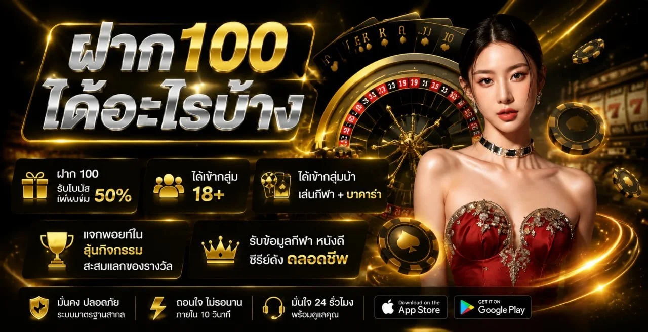 24 Hours Bets เว็บพนันครบวงจร ฝากถอนออโต้