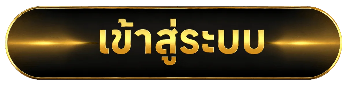 24 Hours Bets สมัครสมาชิก เข้าสู่ระบบ หน้าล็อกอิน